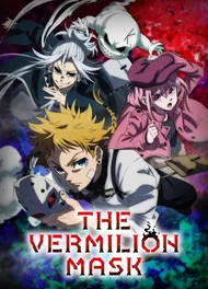 The Vermilion Mask, 2026